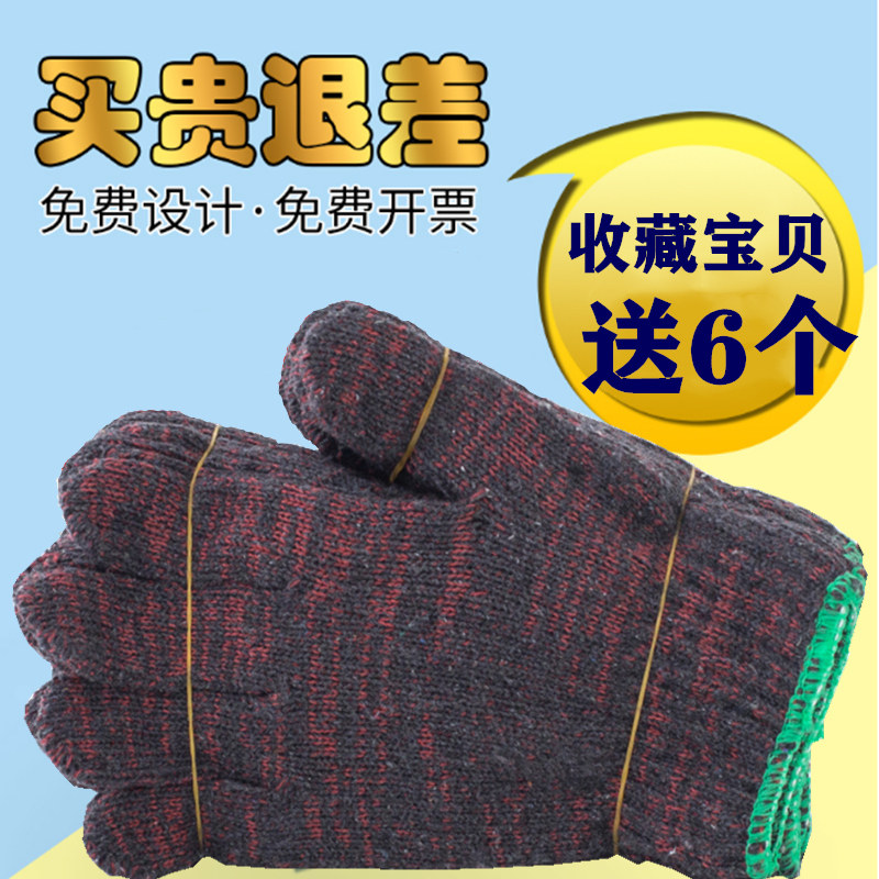 耐磨工作浙江线手套棉纱手套通用