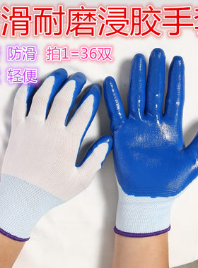 防滑浙江线手套棉工厂男士女士