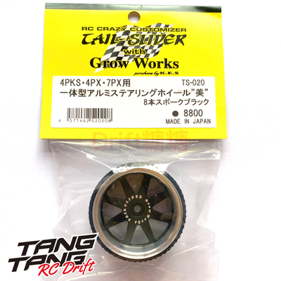 TS-020 TailSlider FUTABA 7PX 10PX 10PXR 遥控器金属手轮