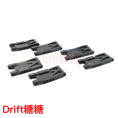 RD-009 ReveD YOKOMO YD2 轻量化HT高牵引力后摆臂45/48/51mm可选