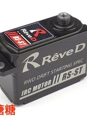 RS-ST ReveD 1/10 RC漂移车用可编程金属短身舵机 设定卡RS-PGC