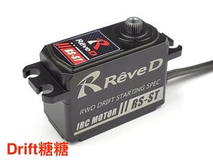 RS-ST ReveD 1/10 RC漂移车用可编程金属短身舵机 设定卡RS-PGC