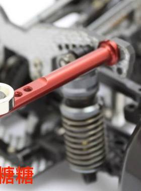 ART2152 RCART 1/10 RC漂移遥控车 金属隐形后车壳柱 带磁铁 红色