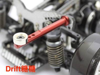 ART2152 RCART 1/10 RC漂移遥控车 金属隐形后车壳柱 带磁铁 红色