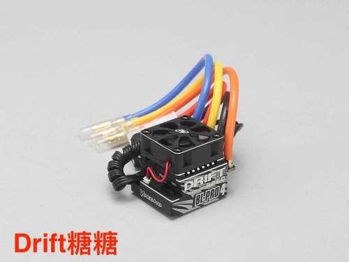 YOKOMOBL-PRO4D漂移专用电调