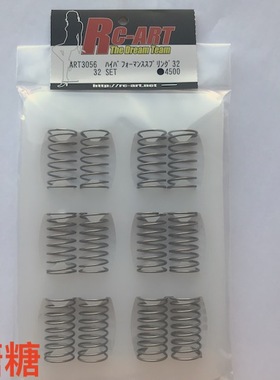 ART3056 RC-ART 1/10漂移 软弹簧组 线径1.1/1.3x32mm 6对
