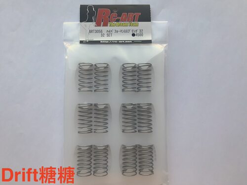 ART3056 RC-ART 1/10漂移 软弹簧组 线径1.1/1.3x32mm 6对