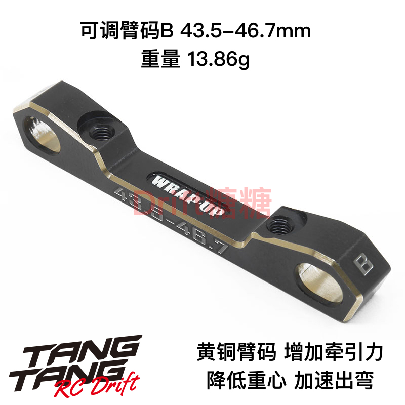 0568-FD Wrap Up Next YD2/NERVIS-R 黄铜臂码B 43.5-46.7mm