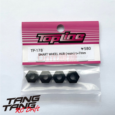 TP-178 TOPLINE RC漂移车架 树脂制 轻量化结合器 7mm 4个