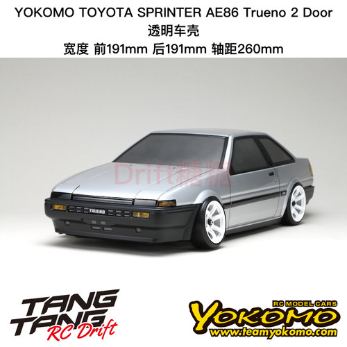 SD-AE86T2B YOKOMO TOYOTA Sprinter AE86 Trueno 2门 透明车壳