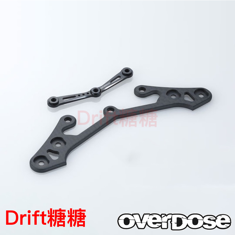 OD2768 OVERDOSE GALM VACULA RC漂移车架 轻量化金属下压板 黑色