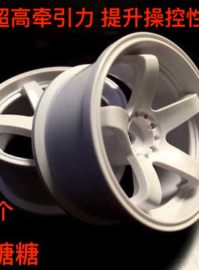 TDW-055WH TOPLINE 超高牵引力 五辐轮毂 仿真漂移轮毂 白色 5mm