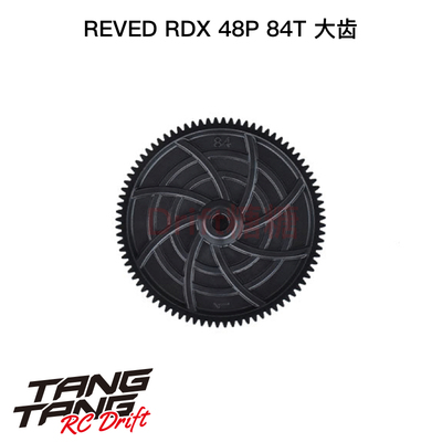 D1-SG4884 REVED RDX RC漂移车架 48P 84T塑料大齿 原厂专用