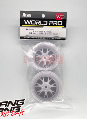 WW-0408WH RC-ART SSR Professor MS3 RC漂移轮毂 白色 8mm