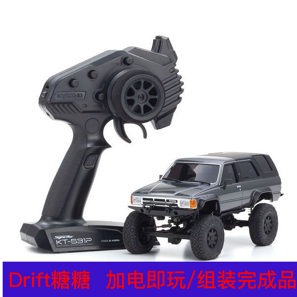 Kyosho 京商 Mini-Z 4x4 1/24 迷你遥控攀爬车丰田 海力士 深灰色
