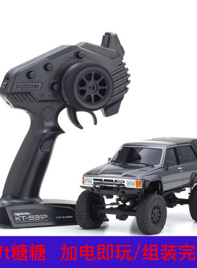 Kyosho 京商 Mini-Z 4x4 1/24 迷你遥控攀爬车丰田 海力士 深灰色