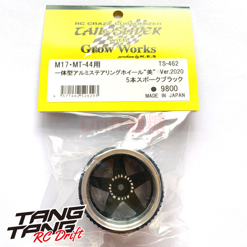 TS-462 TailSlider SANWA MT44 M17 M17S 遥控器金属手轮