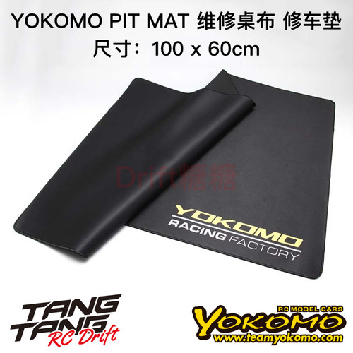 YT-PM26 YOKOMO RACING 维修台布 修车桌垫 修车垫 100x60cm
