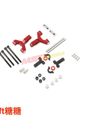 820117R MST RMX 2.0 RRX RC漂移车架用 金属前摆臂 前Y臂 红色