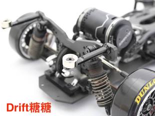 ART2418 RCART 1/10 RC漂移车用金属隐形后车壳柱短款带磁铁 黑色