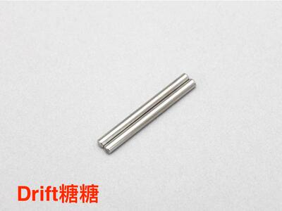 Y2-009FA YOKOMO YD-2E/EXII/SXII 通用上摆臂pin 2个