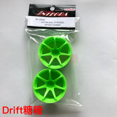 IW-1210G TOPLINE AVS MODEL T7 仿真漂移轮毂 绿色 10mm