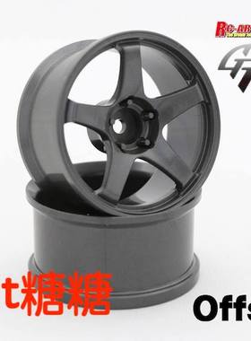 ART5010GM RC-ART SSR GTF01 RC仿真漂移轮毂 枪灰色 10mm