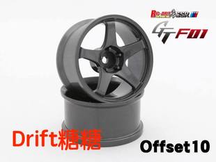 ART5010GM RC-ART SSR GTF01 RC仿真漂移轮毂 枪灰色 10mm