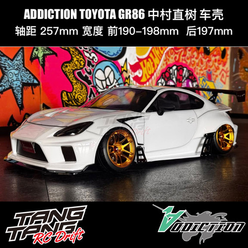 AD-RB17 Addiction TOYOTA GR86 中村直树 透明漂移车壳 198mm
