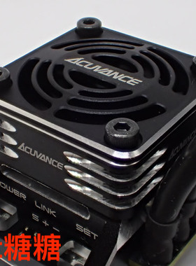 Acuvance XARVIS 电调用 REY-Storm 超高速散热风扇 黑/红/紫色