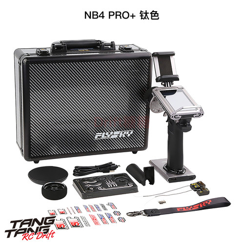 FLYSKY 富斯 Noble NB4 Pro+ 新一代 18CH全车系兼容超性能枪控