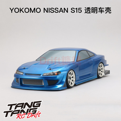 SD-TY15BB YOKOMO NISSAN S15 SILVIA 1/10 RC漂移车壳 195mm