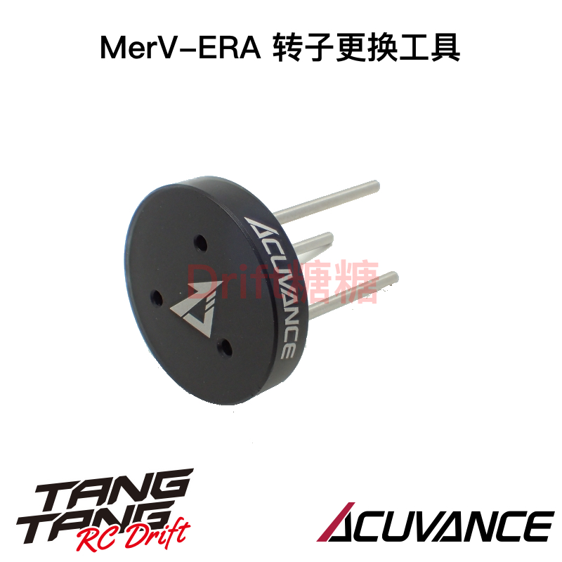 OP-15148 Acuvance 基恩士 MerV-ERA电机 马达转子更换工具