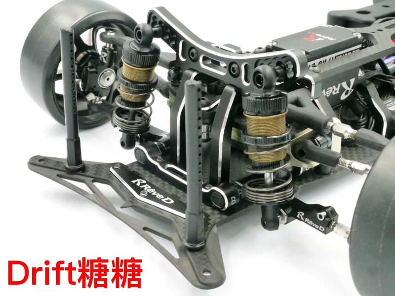 RD-004 ReveD YD-2E/S/EX2S/SX RC漂移车架轻量化碳纤维海绵压板