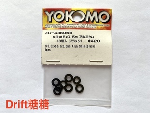 ZC-A3605B YOKOMO 3x6x0.5mm 金属垫片 8片 黑色
