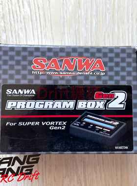 SANWA 三禾 Super Vortex SV-D2/Gen2 Pro电调设定卡 107A90563A
