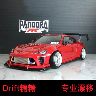 PANDORA潘多拉 TOYOTA 丰田86 ZN6 BN SPORTS 漂移车壳 PAB-3199