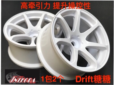 IW-2205WH TOPLINE AVS MODEL T7 高牵引力 RC漂移轮毂 白色 5mm