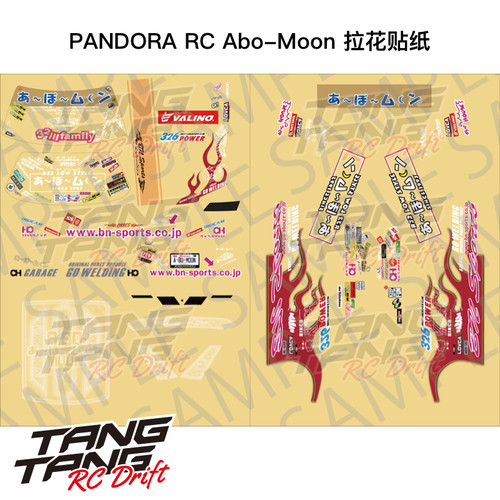 VGP-625 潘多拉PANDORA Abo-Moon Specs 漂移车壳拉花贴纸