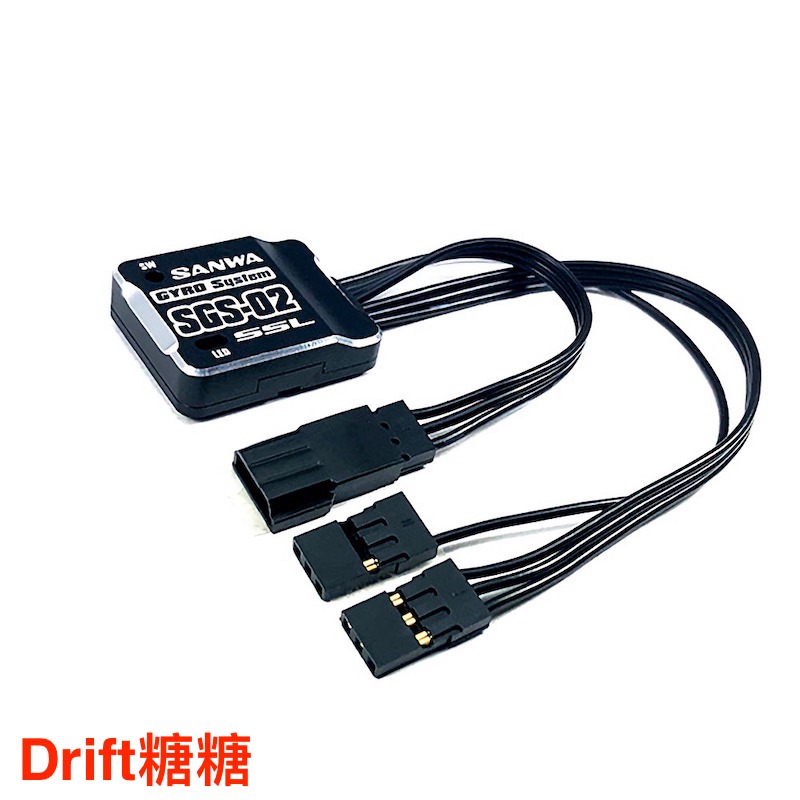 SANWA SGS-02 RC漂移车/电房通用 RWD 后驱 陀螺仪 带EPA限位功能