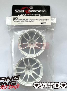 OD2778 OVERDOSE R-SPEC WORK CR Kiwami 高牵引轮毂30mm白色 +9