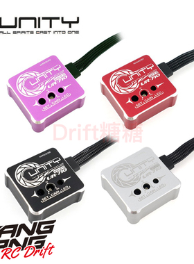 UnityRC UR710 V2 高速陀螺仪 后驱漂移车用 带EPA限位
