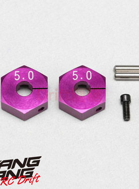 Y2-011CP5 YOKOMO YD-2 RC漂移车架用 5mm 金属结合器 紫色 2个