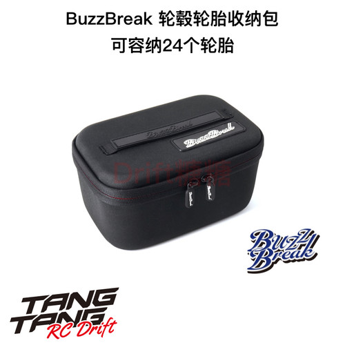 BB-TS-001 BuzzBreak 漂移车架 多功能轮胎收纳包 可收纳24个轮胎