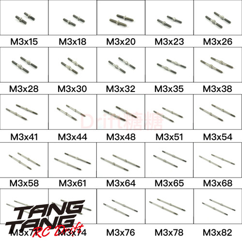 T-WORK'S 64钛合金拉杆 M3钛拉杆 15mm-78mm多种长度可选