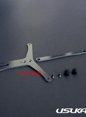 Usukani 碳纤高扭力二楼板 Yokomo YD-2 Usukani 碳纤底盘可用