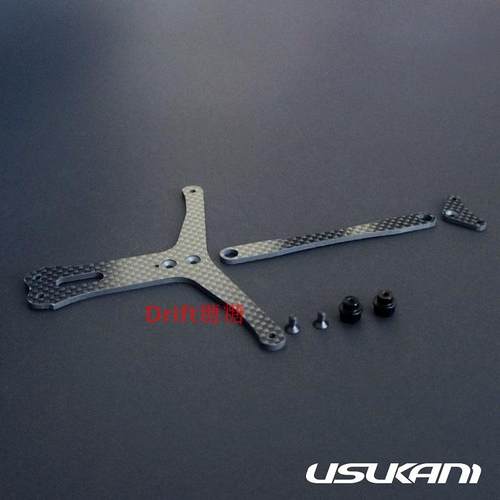 YD2碳纤高扭力二楼板usukani