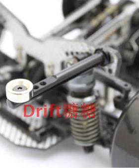 ART2150 RCART 1/10 RC漂移遥控车 金属隐形后车壳柱 带磁铁 黑色