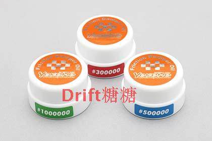 YOKOMO 超级齿轮差速油 30W-100W