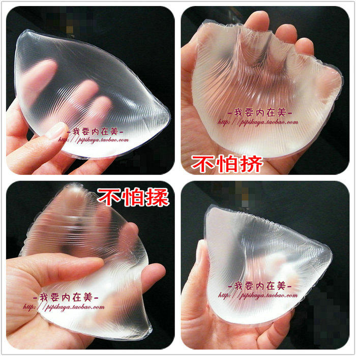 Pads pour soutien-gorge SPP-010/011 - Ref 816025 Image 5